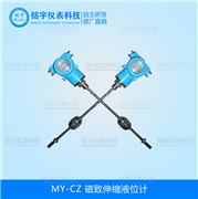 磁致伸縮液位計(jì) 